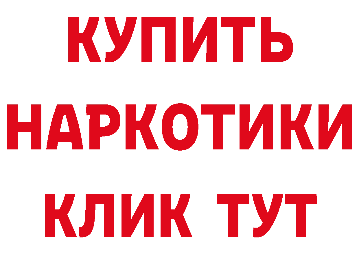 Кетамин VHQ вход площадка mega Нововоронеж